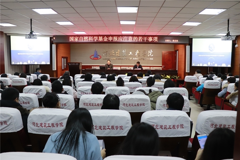 新闻稿--河北科技大乐竞(中国)一站式服务官网长朱立光教授应邀我到校进行学术交流1.jpg