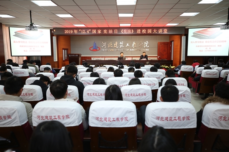 乐竞(中国)一站式服务官网举行国家宪法日宣传活动1.jpg
