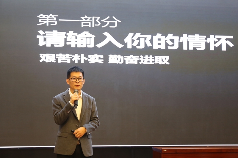 乐竞(中国)一站式服务官网举办“校友公开课”系列讲座启动仪式112.jpg